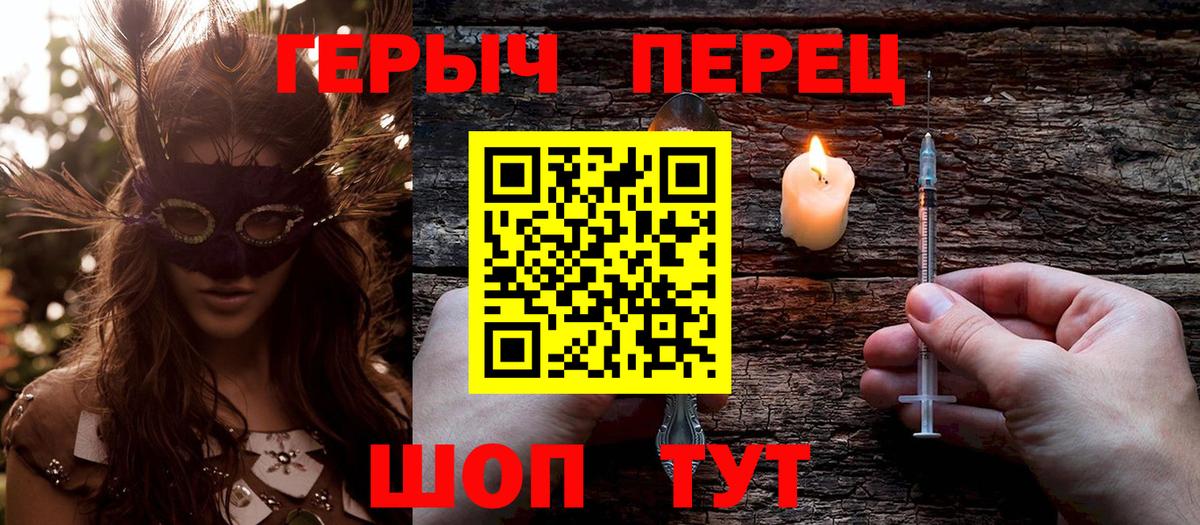 Старая Русса  Героин VHQ  Героин  Вход с VPN 