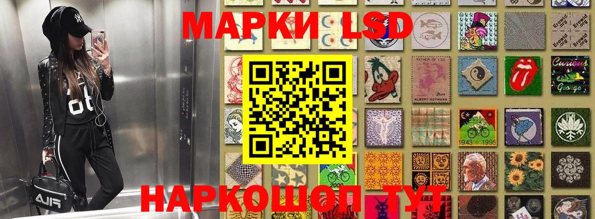 Старая Русса  Марки 25I-NBOMe 1,8мг  Вход с VPN 